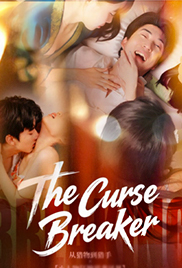 The Curse Breaker