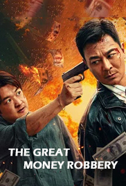 The Great Money Robbery