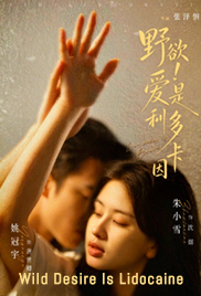 Wild Desire! Love is Lidocaine
