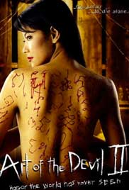 Art of the Devil 2