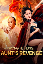 Wong Fei Hung: Aunt's Revenge