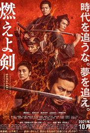 Baragaki: Unbroken Samurai