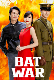 Bat War