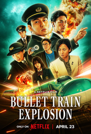 Bullet Train Explosion