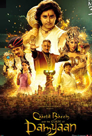 Chhota Bheem and the Curse of Damyaan