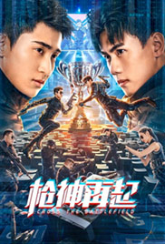 Cross the Battlefield