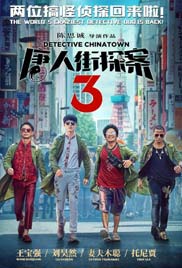 Detective Chinatown 3