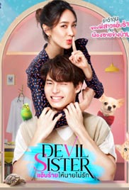Devil Sister