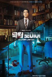 Doctor Lawyer