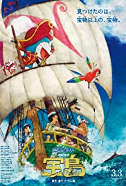 Doraemon the Movie: Nobitaâ€™s Treasure Island