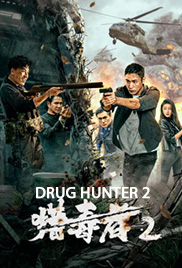 Drug Hunter 2