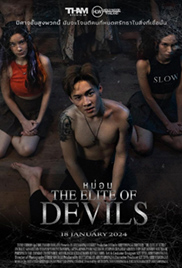 The Elite of Devils