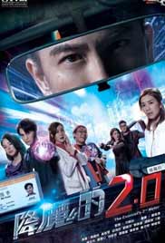 The Exorcist's 2nd Meter