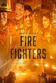 The Firefighters