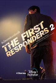 The First Responders Season 2