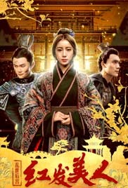 The Flower And The Empress