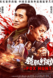 Fox Hunt