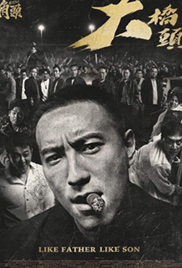 GATAO: Like Father Like Son