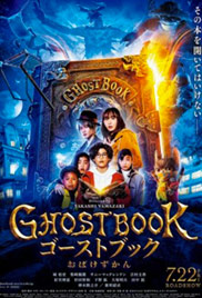 Ghost Book