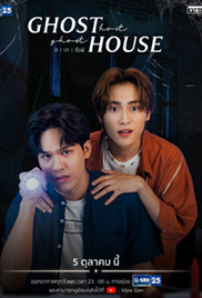 Ghost Host, Ghost House