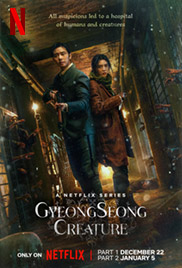 Gyeongseong Creature