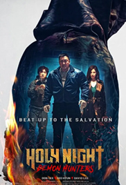 Holy Night: Demon Hunters