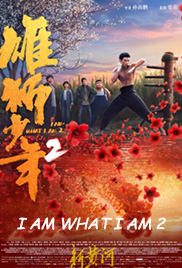 I Am What I Am 2
