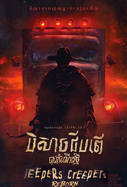 Jeepers Creepers: Reborn