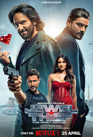 ewel Thief: The Heist Begins