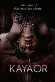 Kayaor Disrespecting Faith and the Supernatural