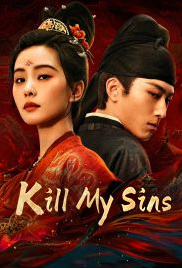 Kill My Sins