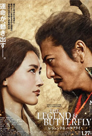 The Legend & Butterfly