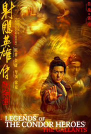 Legends of the Condor Heroes: The Gallants
