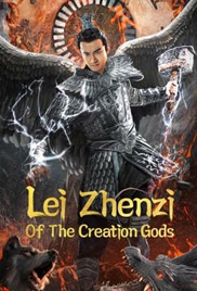 Lei Zhenzi Of The Creation Gods