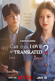 Can This Love Be Translated?