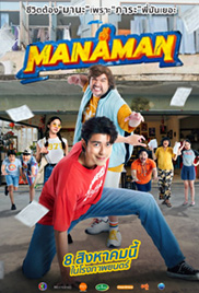 Mana Man