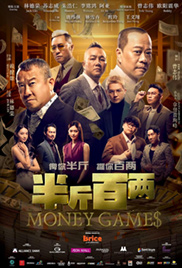 Money Games