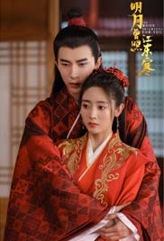 The Moon Brightens For You