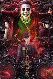 Mystery Magic Figure