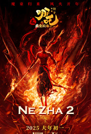 Ne Zha 2