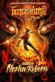 New Gods: Nezha Reborn