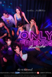 Only Friends