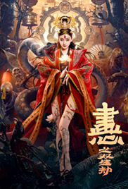 Painted Heart Twin Tribulations