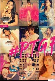 Part-Time Girlfriend