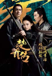 Princess Agents