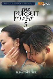 The Pursuit Of Lust 5