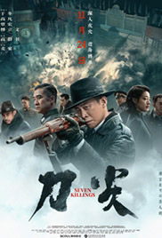 Seven Killings