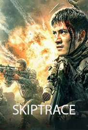 Skiptrace