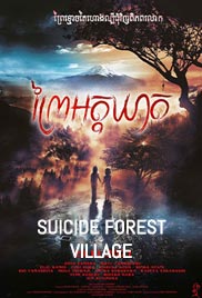 Suicide Forest Village