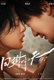 The Sun Rises on Us All